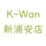 K-Wan(ケーワン)新浦安店